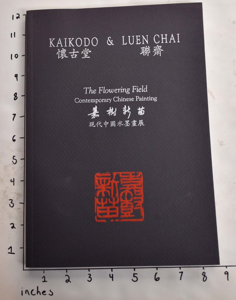 Item #101924 Kaikodo & Luen Chai, VI: The Flowering Field: Contemporary Chinese Painting. Arnold Chang Kao Mayching, Howard Rogers.
