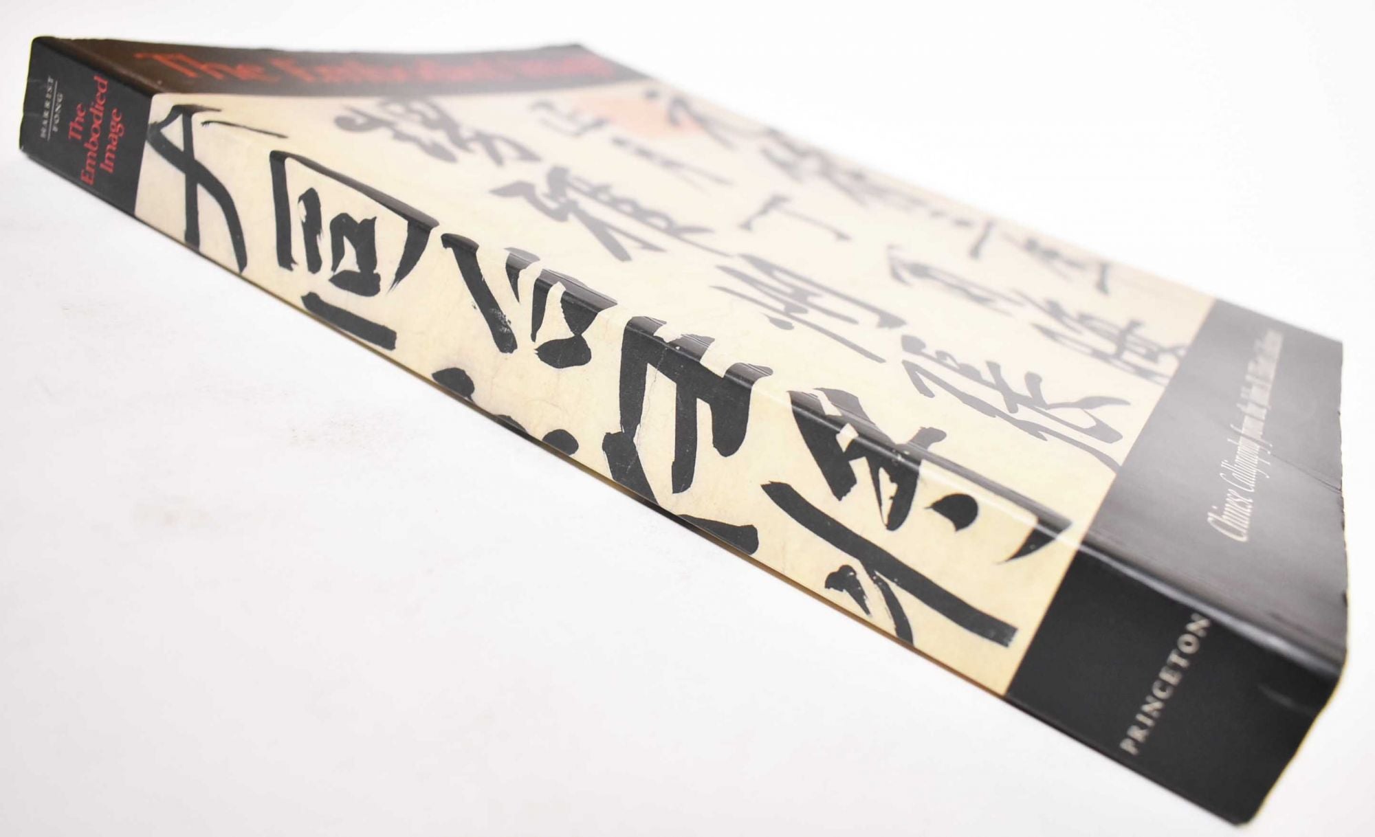 The Embodied Image: Chinese Calligraphy From The John B. Elliott ...