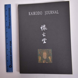 Item #104250 Kaikodo Journal, Volume 22: Spring 2002 Exhibition and Sale