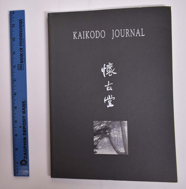 Item #109593 Kaikodo Journal: Ten (Vol. 21, 2001). NY: Nov-Dec 2001 Kaikodo.