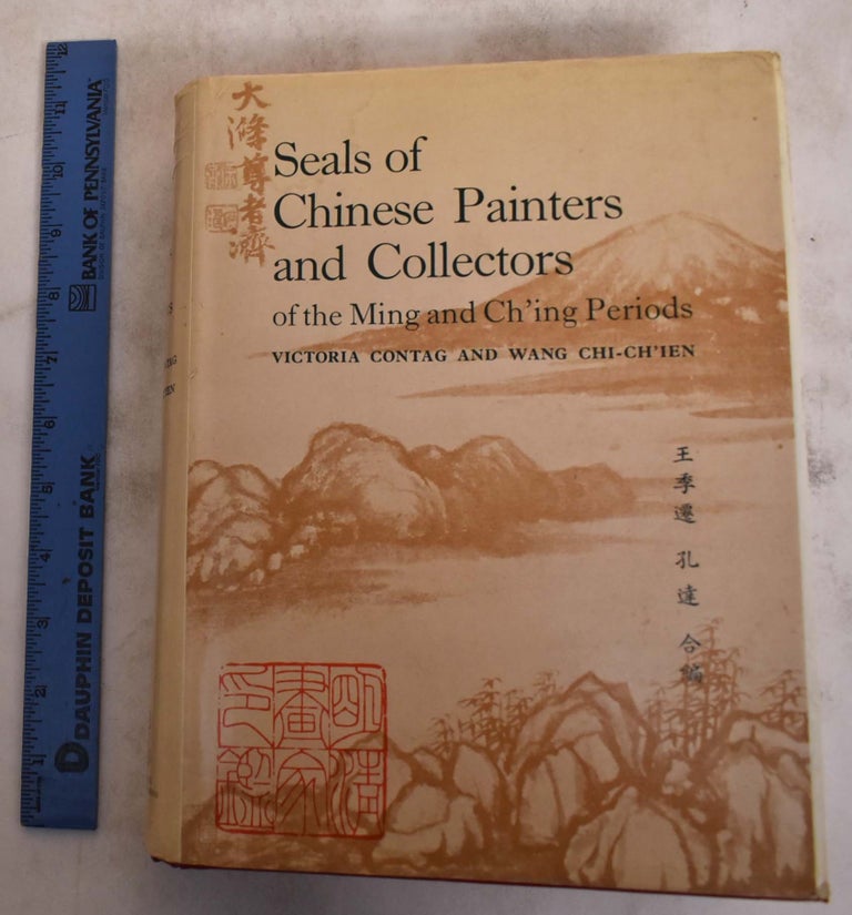Item #115340 Seals of Chinese Painters and Collectors of the Ming and Ch'ing Periods: Reproduced in Facsimile Size and Deciphered. Victoria Contag, Wang Chi-Ch'ien.