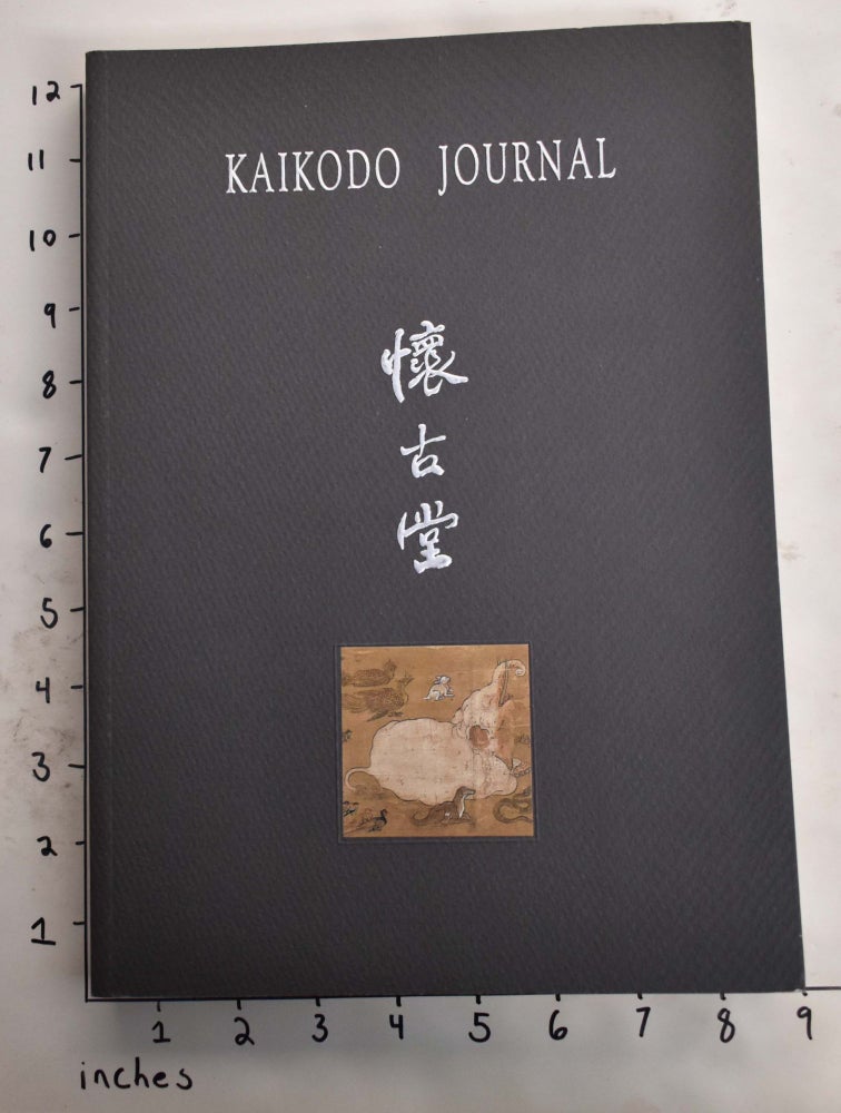 Item #116417 Kaikodo Journal: A Natural Selection (Vol. 19, Spring 2001). NY: March-April 2001 Kaikodo.