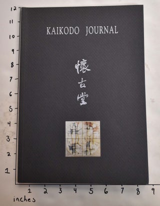 Item #116418 Kaikodo Journal: By Design: The Art of Tseng Yuho (Vol. 16, May 2000). Tseng Yuho,...