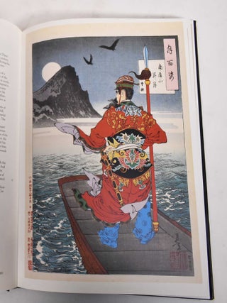Yoshitoshi's One Hundred Aspects of the Moon