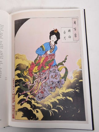 Yoshitoshi's One Hundred Aspects of the Moon