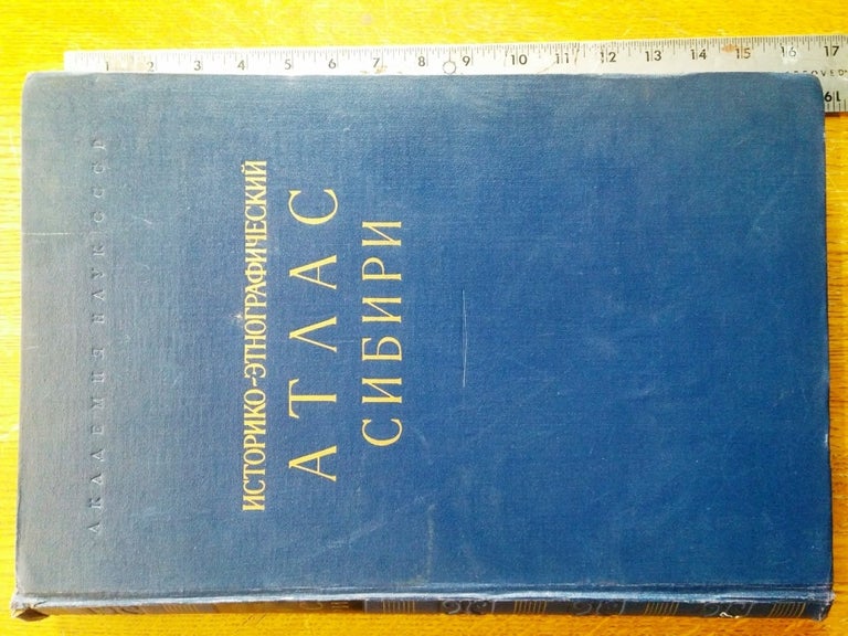 Item #127269 Istoriko-etnograficheskiy Atlas Sibiri (Historical and Ethnographic Atlas of Siberia). M. T. Levina, L P. Potapova.