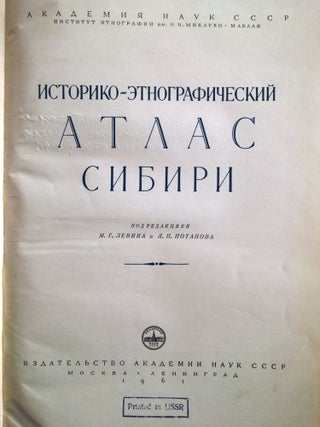 Istoriko-etnograficheskiy Atlas Sibiri (Historical and Ethnographic Atlas of Siberia)