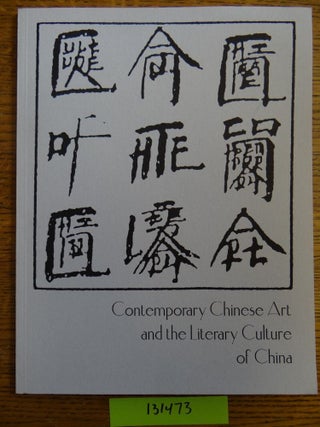 Item #131473 Contemporary Chinese Art and the Literary Culture of China. Patricia Eichenbaum...