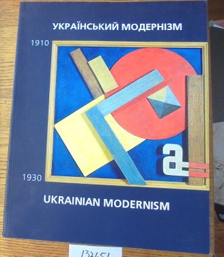 Item #132651 Ukrains'kii modernizm 1910-1930 = Ukrainian Modernism. John E. Bowlt, Anatoliy...