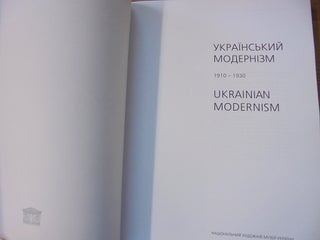 Ukrains'kii modernizm 1910-1930 = Ukrainian Modernism