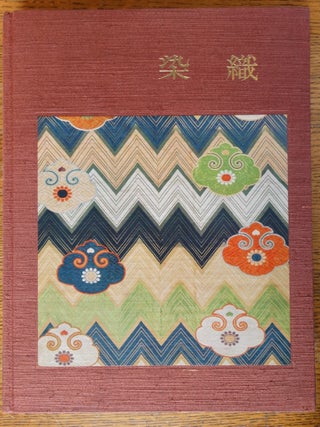 Item #132878 Nihon bijutsu taikei VIII: Senshoku. Tomoyuki Yamanobe