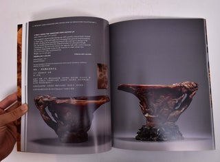 Important Chinese Rhinoceros Horn Carvings from the Songzhutang Collection Part II (Sale 2810)
