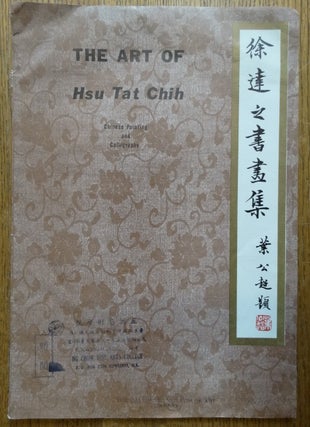 Item #134370 The Art of Hsu Tat Chih: Chinese painting and calligraphy. Han Taso Liang, others