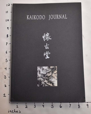 Item #135916 Kaikodo Journal: Unperturbed: the Art of Huang Zhongfang (Harold Wong) (Vol. 18,...
