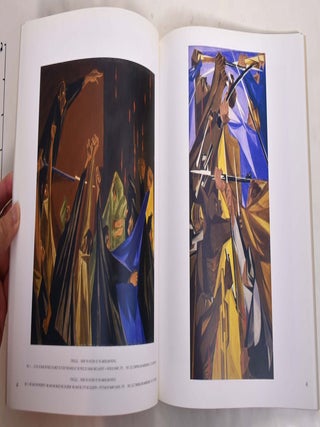 Jacob Lawrence: Moving Forward, Paintings, 1936-1999