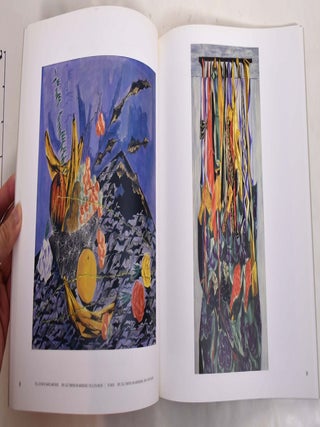Jacob Lawrence: Moving Forward, Paintings, 1936-1999