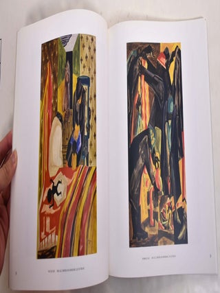 Jacob Lawrence: Moving Forward, Paintings, 1936-1999