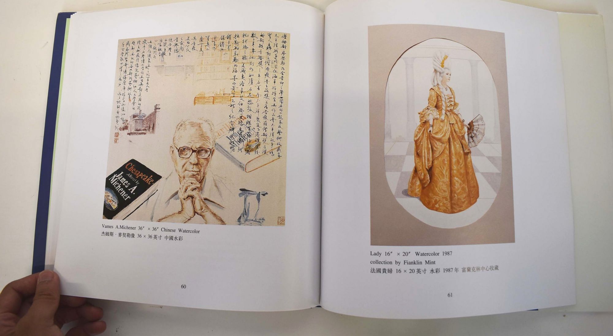 Zhe-zhou Jiang | Jiang Zhe-Zhou | Presentation copy, signed