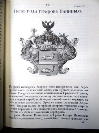 Obshchii gerbovnik dvorianskikh rodov Vserossiiskiya Imperii: Nachatyi v 1797 godu (The Complete Armorial of the Russian Noble Families of the Russian Empire, Vols. I and II)
