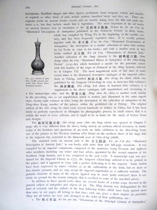 Oriental ceramic art illustrated by examples from the collection of W. T. Walters
