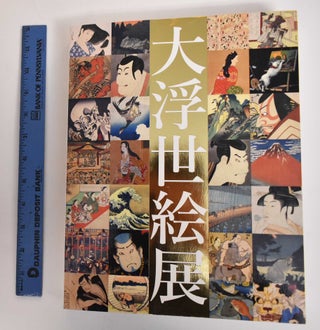 Item #147754 Ukiyo-e: A Journey Through the Floating World. Shugo Asano