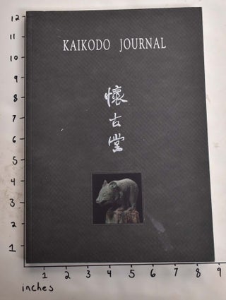 Item #149183 Kaikodo Journal, Spring 2009: Time Travellers (XXV). Kaikodo Journal