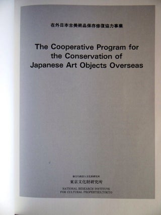 The Cooperative Program for the Conservation of Japanese Art Objects Overseas = Zaigai Nihon kobijutsuhin hozon sh fuku ky ryoku jigy
