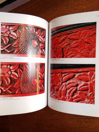 The Cooperative Program for the Conservation of Japanese Art Objects Overseas = Zaigai Nihon kobijutsuhin hozon sh fuku ky ryoku jigy