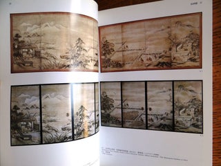 The Cooperative Program for the Conservation of Japanese Art Objects Overseas = Zaigai Nihon kobijutsuhin hozon sh fuku ky ryoku jigy