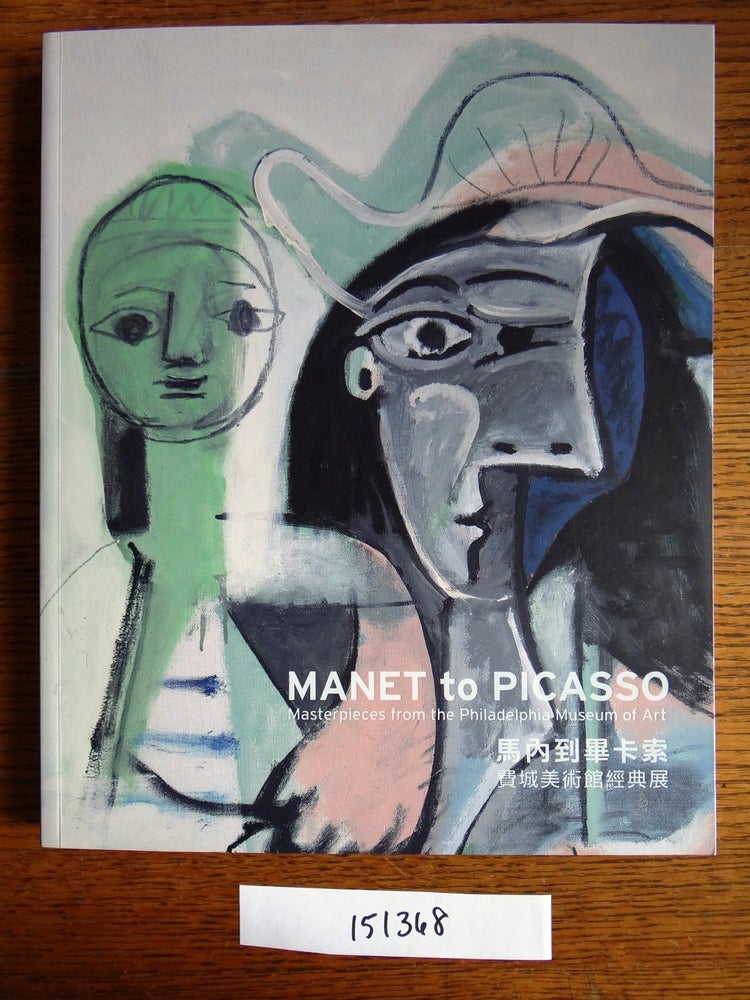 Item #151368 Manet to Picasso: Masterpieces from the Philadelphia Museum of Art = Manei dao Bikasuo: Feicheng mei shu guan jing dian zhan. Michael R. Taylor.