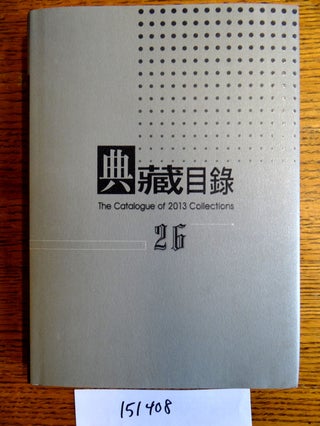 Item #151408 The Catalogue of 2013 Collections. National Taiwan Museum of Fine Arts