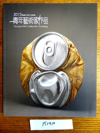 Item #151410 Young Artist Collection Catalog: 2013. Tsai-Lang Huang, preface