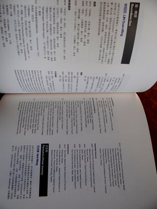 2014 Digiark: Trans-Disciplinary Arts Development Project Yearbook = Yi shu kua yu fa zhan ji hua nian jian