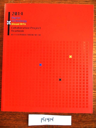 Item #151414 2014 Digital Technology & Visual Arts Collaborative Project Yearbook = Shu wei ke ji...