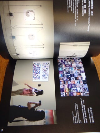 2014 Digital Technology & Visual Arts Collaborative Project Yearbook = Shu wei ke ji yu shi jue yi shu gong gou fa zhan ji hua nian jian