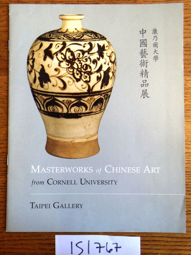 Item #151767 Masterworks of Chinese Art from Cornell University. Sarah Benson.