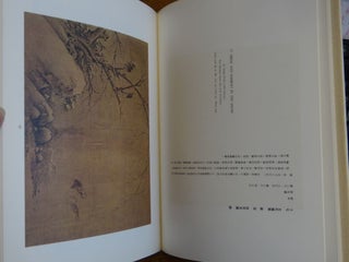 Select Chinese Paintings in The National Palace Museum, Volume II