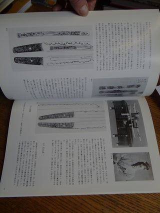 Japanese Master Swordsmiths: The Gassan Tradition
