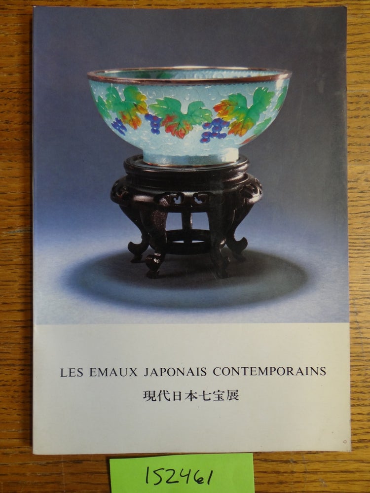 Item #152461 Les Emaux japonais contemporains. Beatrice de Andia.
