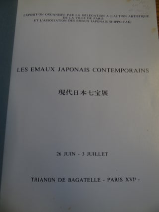Les Emaux japonais contemporains