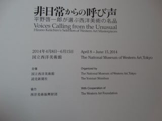Voices calling from the unusual: Hirano Keiichiro's selection of Western art masterpieces = Hinichij kara no yobigoe: Hirano Keiichir ga erabu Seiy bijutsu no meihin