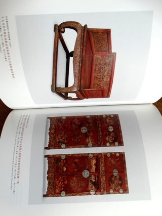 Zhongguo gu dai xiu qi jia ju : shi zhi shi ba shi ji zheng ju de yan jiu [Lacquered Chinese furniture: research based on examples from the 10-18th centuries]