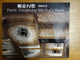 Item #153263 Poetic Simplicity: Shi Hui's Work = Su pu zhi shi