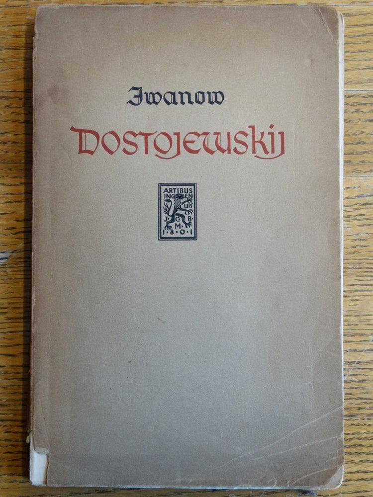 Item #153596 Dostojewskij: Tragodie - Mythos - Mystik. Wjatscheslaw Ivanov.