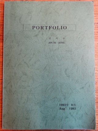 Item #153598 Jin Ik-Song: Portfolio
