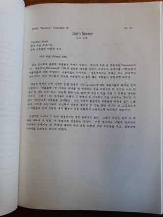 Jin Ik-Song: Portfolio