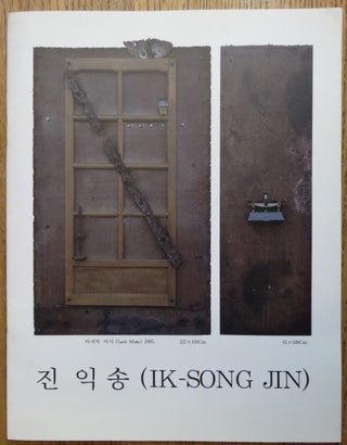 Item #153599 Ik-Song Jin: Solo Exhibition. Kwang-Suk Jo, Will Barnet