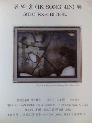 Ik-Song Jin: Solo Exhibition