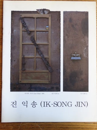 Item #153618 Ik-Song Jin: Solo Exhibition. Kwang-Suk Jo, Will Barnet