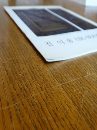 Ik-Song Jin: Solo Exhibition